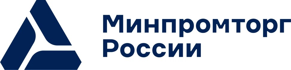 Минпромторг России