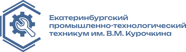 Курочкинский техникум