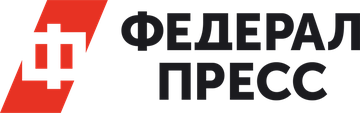 ФедералПресс