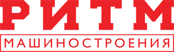 РИТМ машиностроения